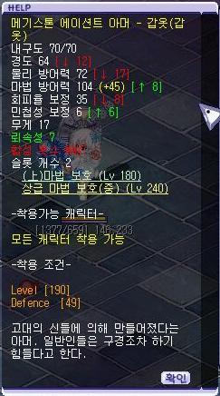 삼·게이지 이미지