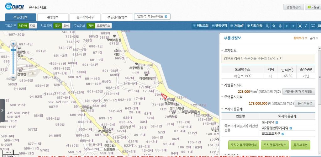 주문진펜션 이미지