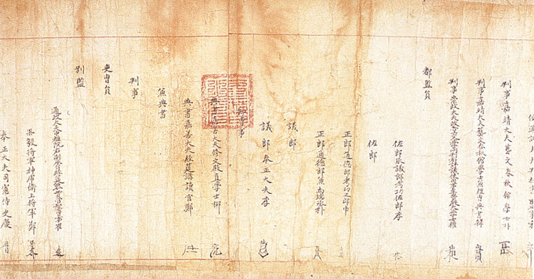 이화도장 이미지