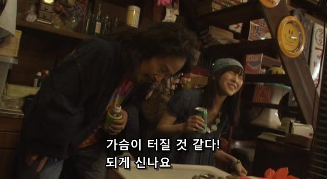 기운없을때신나게하는방법.jpg | 인스티즈