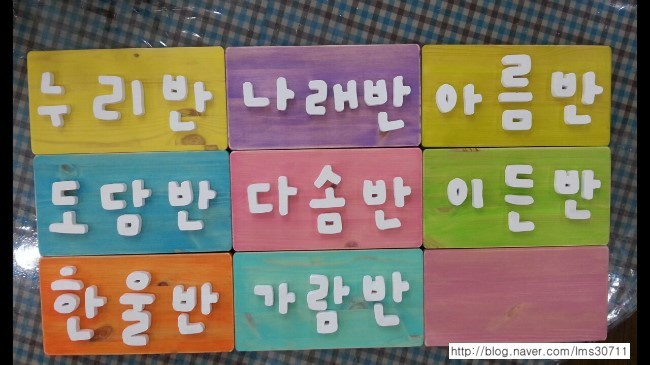 하모니어린이집 이미지