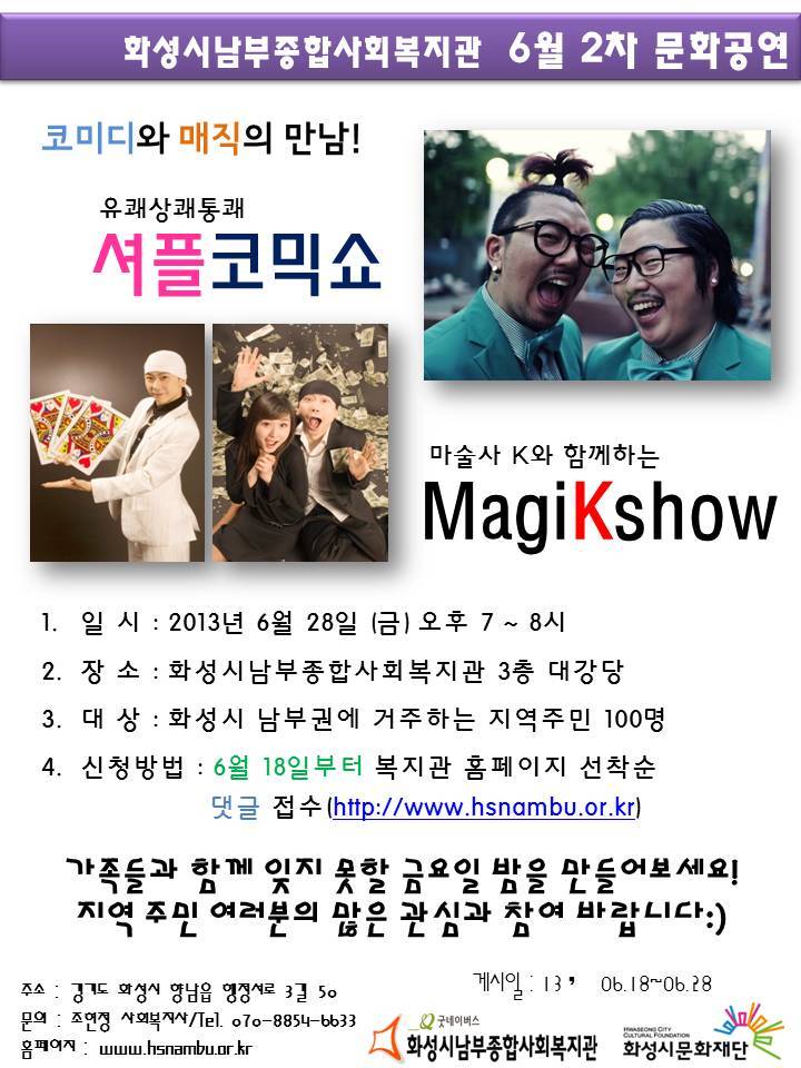 화성세탁소 이미지
