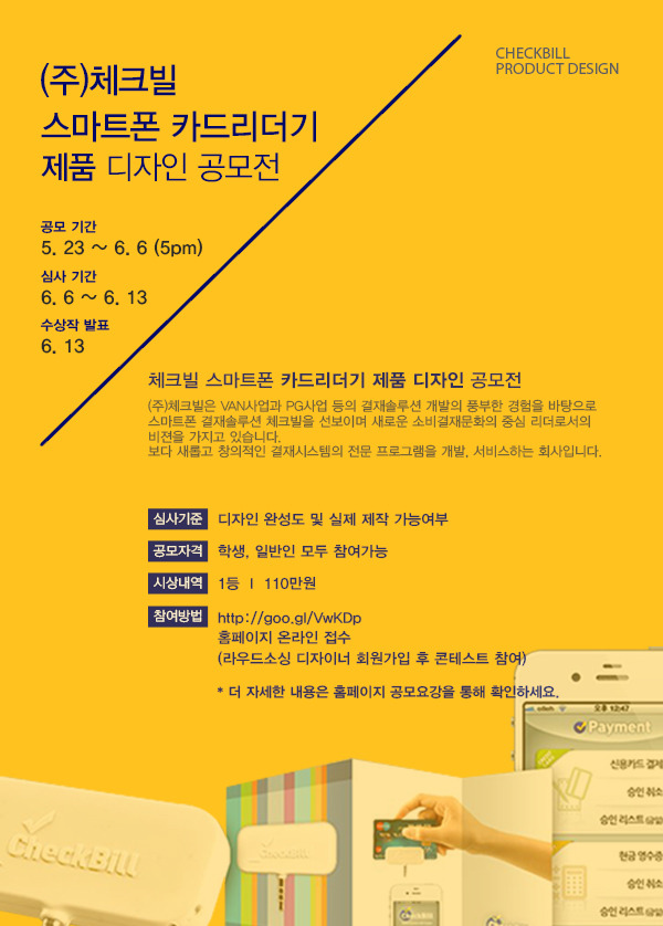 (주)스마트비전 이미지