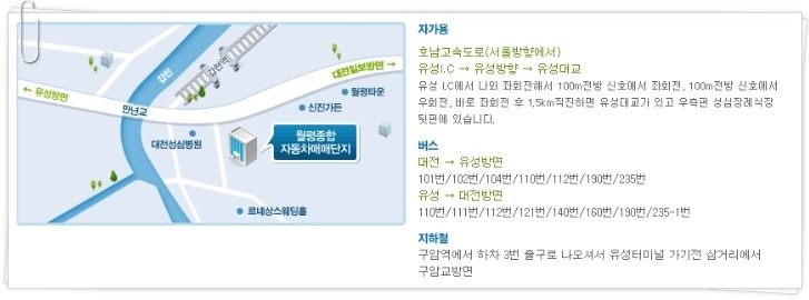 성심주유소 이미지