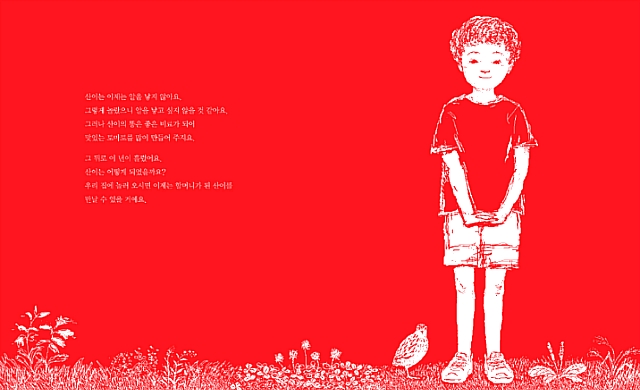 카페(cafe)봄봄 이미지