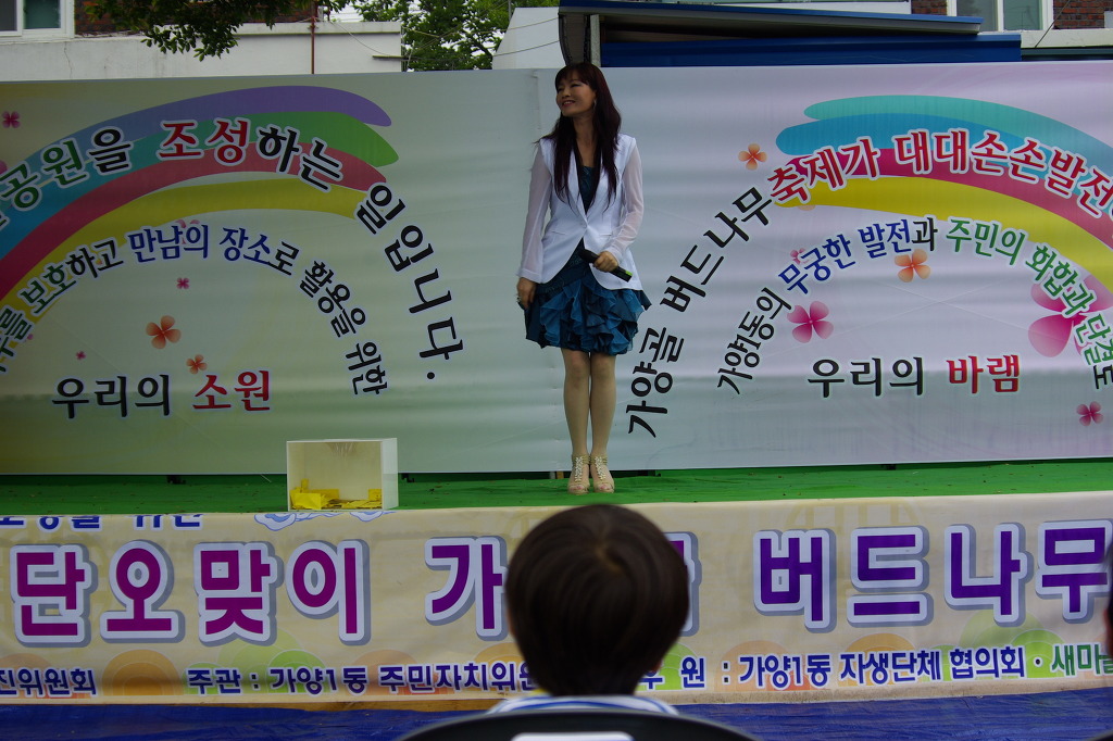 설미 이미지