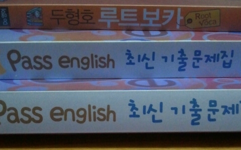 패스잉글리시 이미지