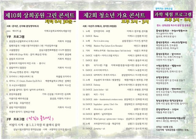 상희 이미지