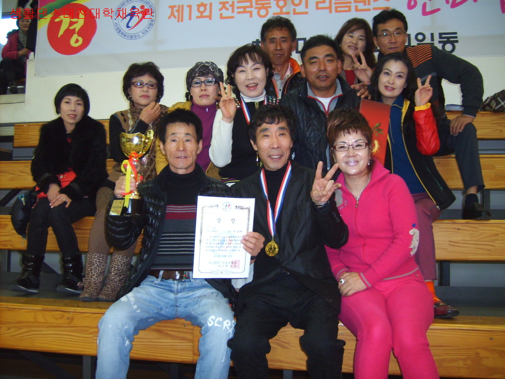 생활체육리듬댄스 이미지