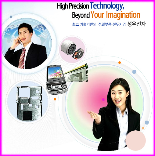 성우상회 이미지
