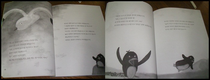 먹보대장 이미지