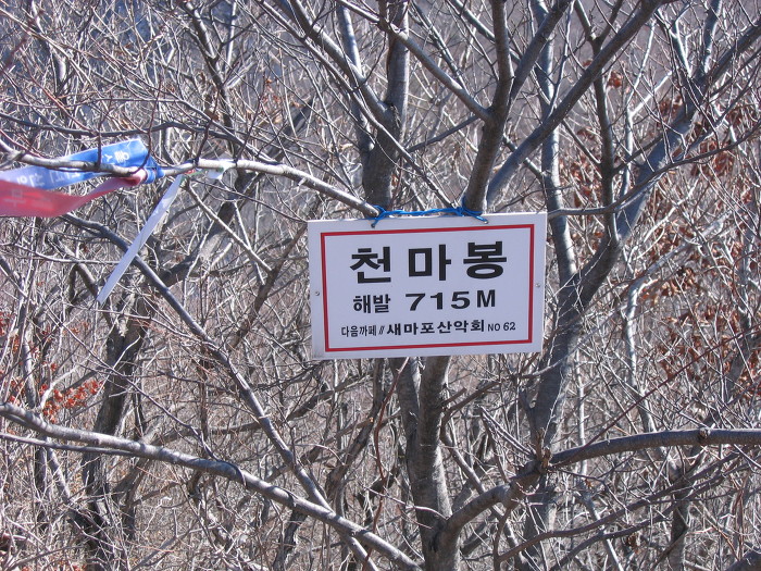 회문산자연휴양림 이미지