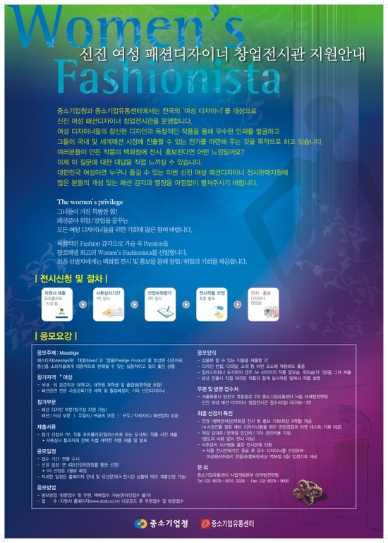 신진기업 이미지