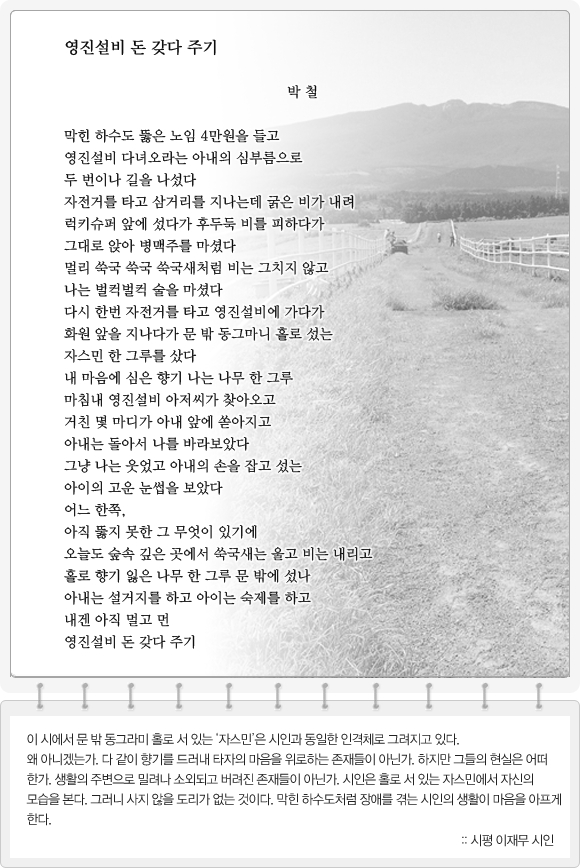 영진설비 이미지