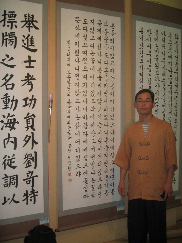 송천 이미지