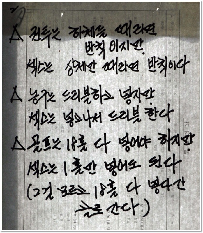 촌국시 이미지