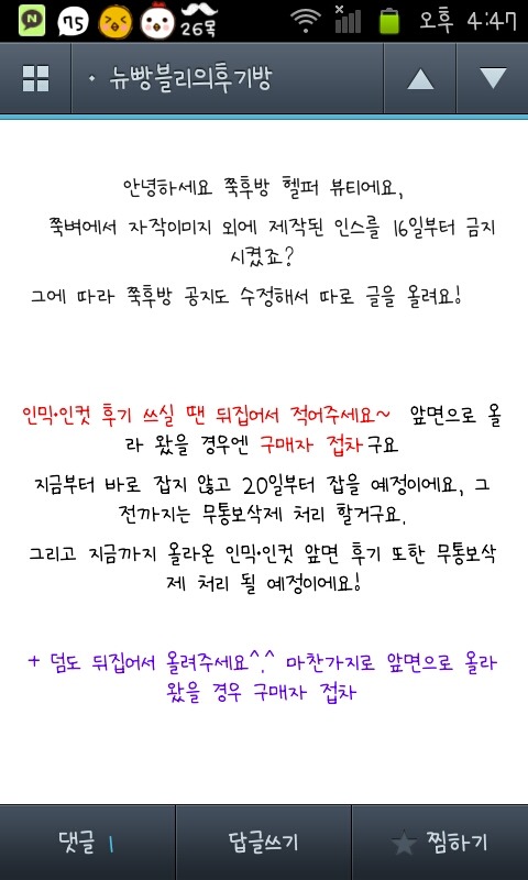 인스 이미지