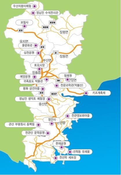 cafe 정남진 이미지