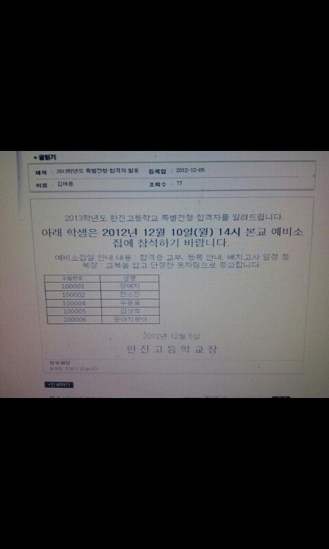 성희네 이미지