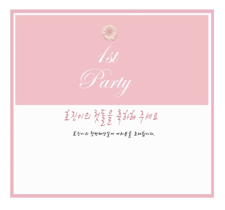 82모바일 이미지