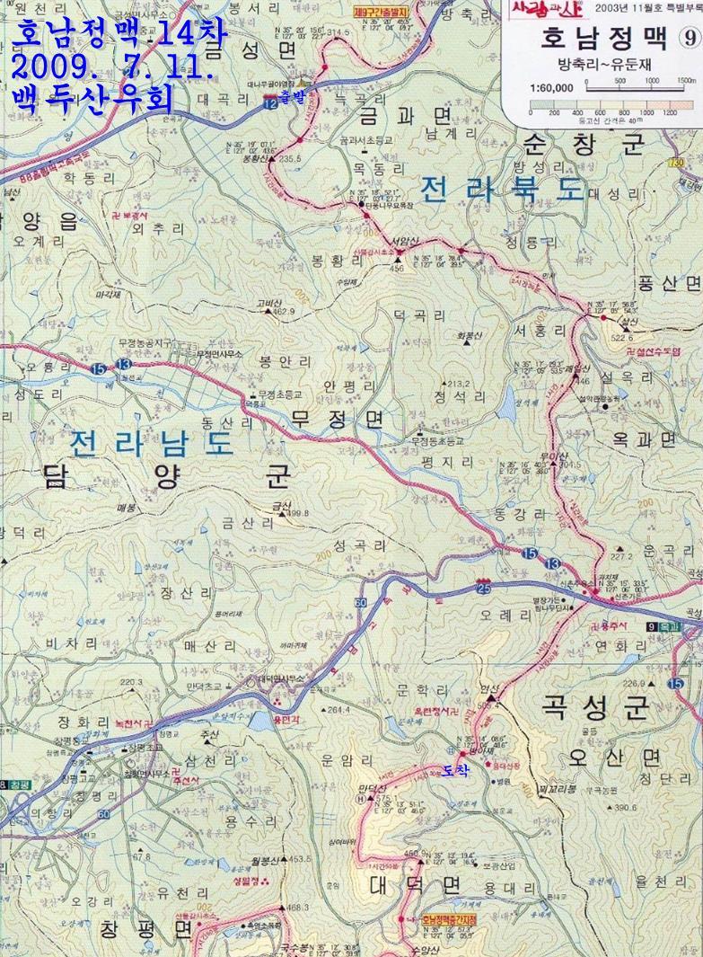 창평CC클럽하우스 이미지