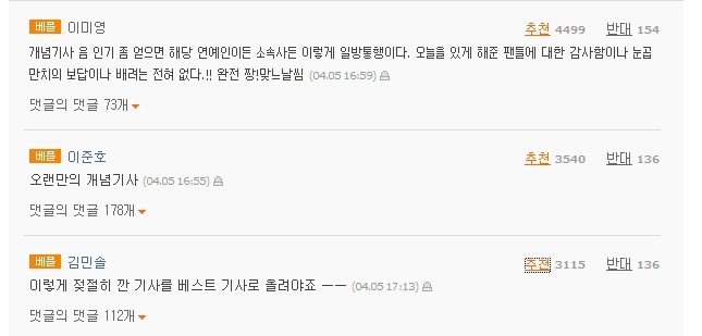 동네기획사 이미지