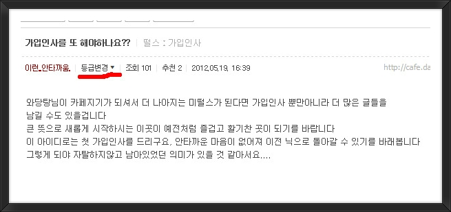 회원다실 이미지
