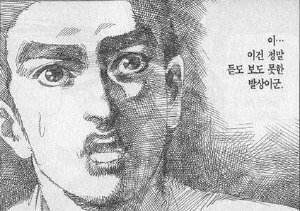온지 이미지