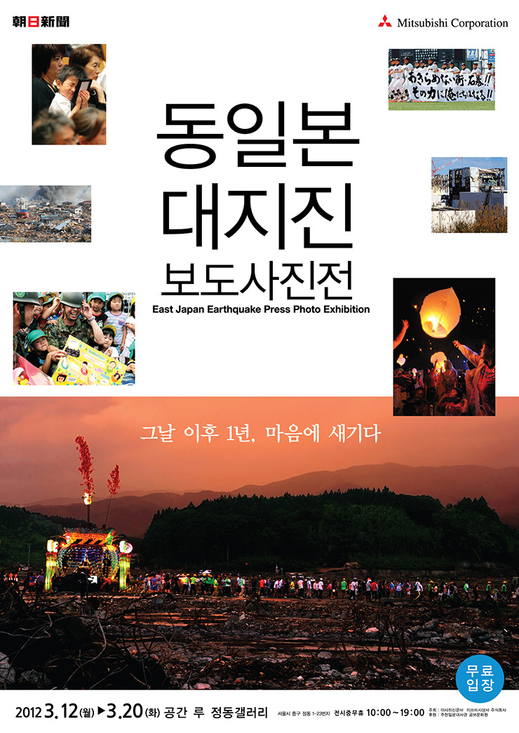 주식회사 정동 이미지