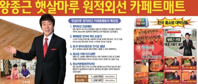 한솔전기 이미지