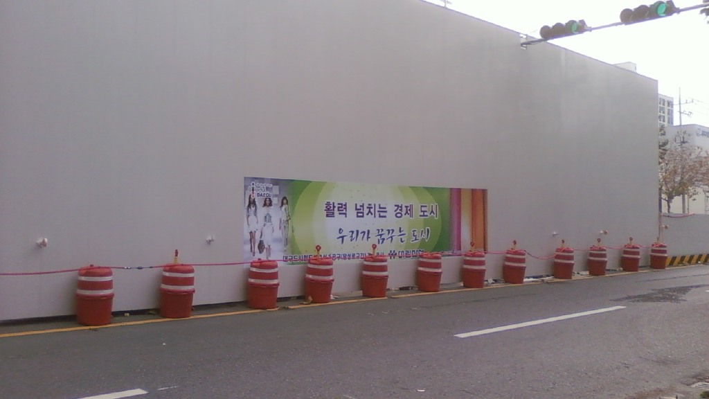 대림가설 이미지