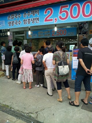홍두깨손칼국수 이미지