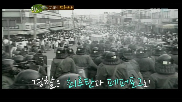문재인 학창시절 vs 박근혜 학창시절 .jpg | 인스티즈
