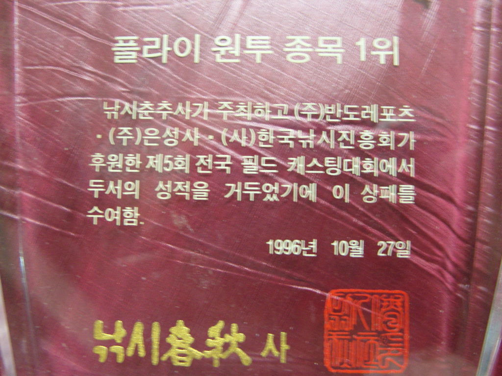 반도레포츠 이미지