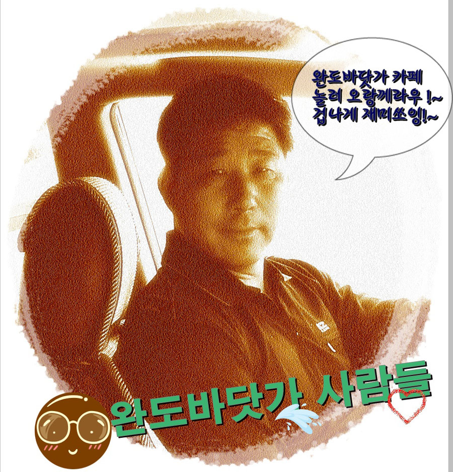 바닷가사람들 이미지