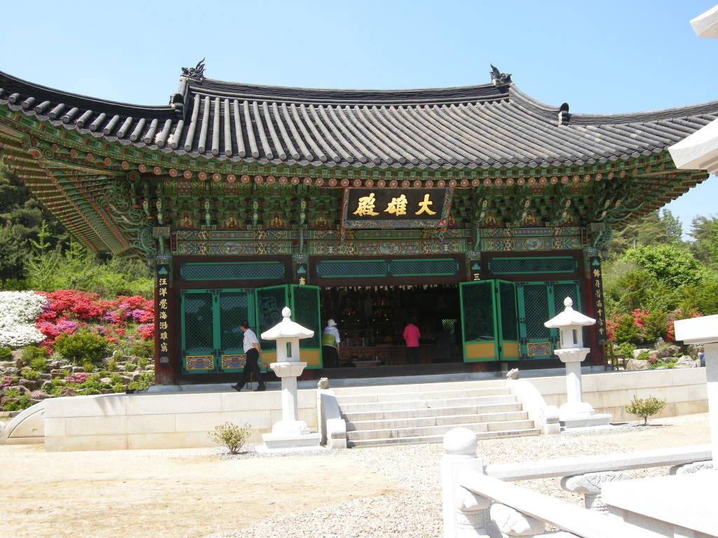 동해사 이미지