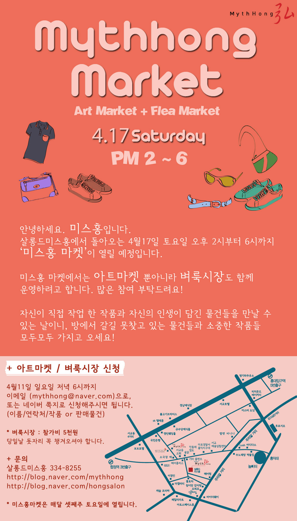 홍살롱 이미지