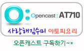 바삭바삭 이미지