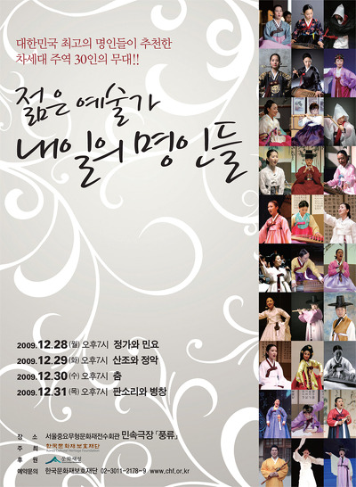 명인기획 이미지