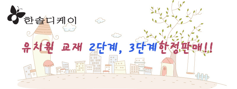 한솔디케이 이미지