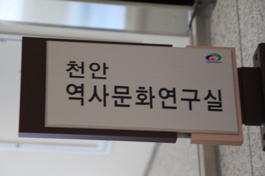 천안박물관 이미지