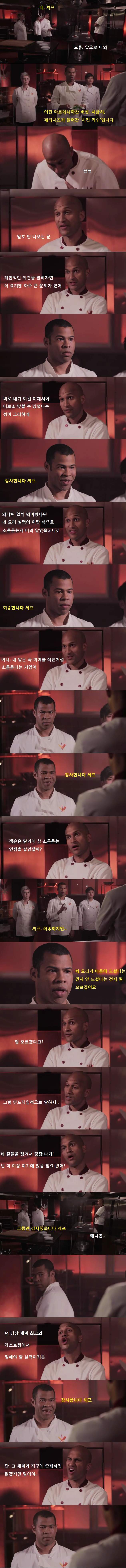 들었다 놨다ㅋㅋㅋㅋㅋㅋㅋ.jpg | 인스티즈