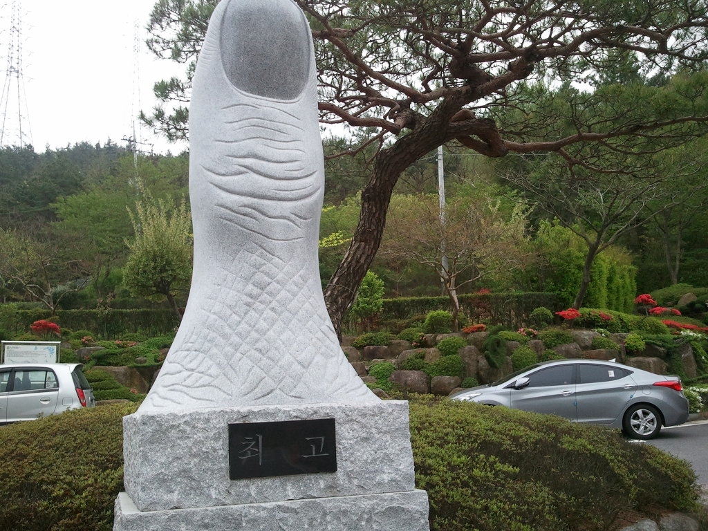 다원상사 이미지