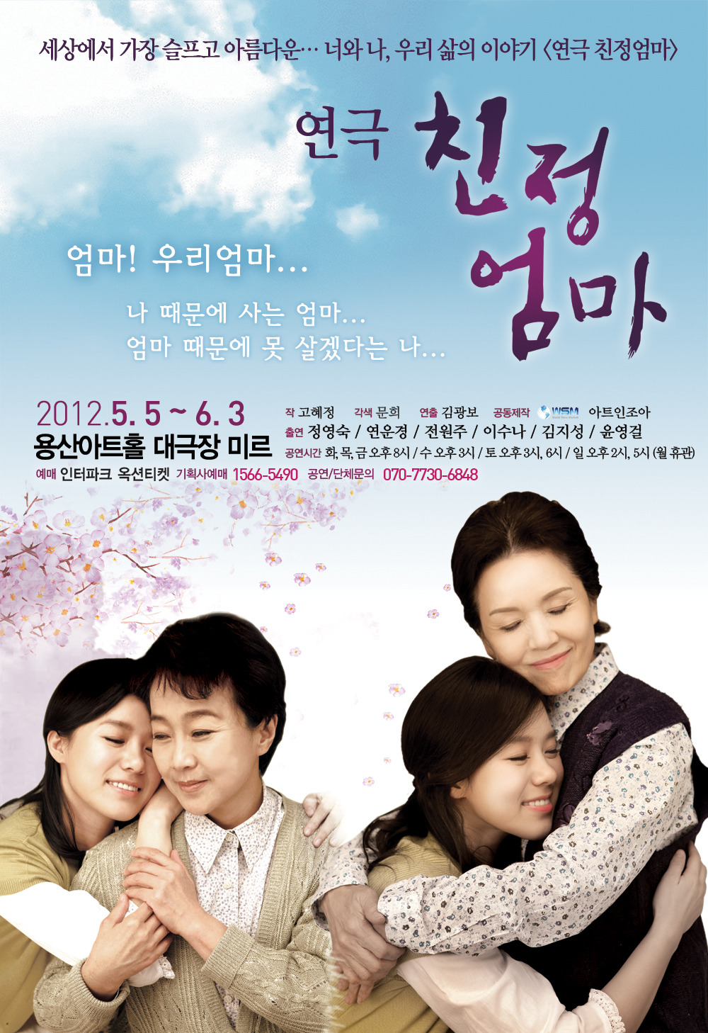 친정엄마 이미지