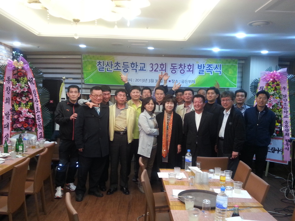 칠산초등학교 이미지