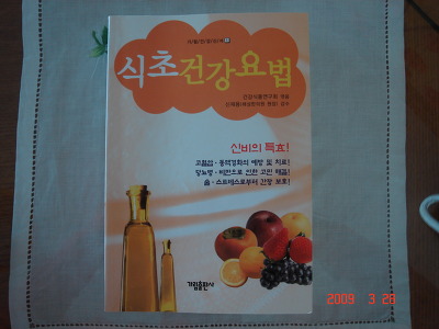 세환이네 이미지
