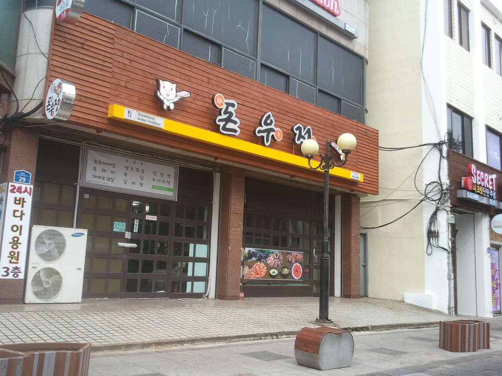 돈우정 이미지