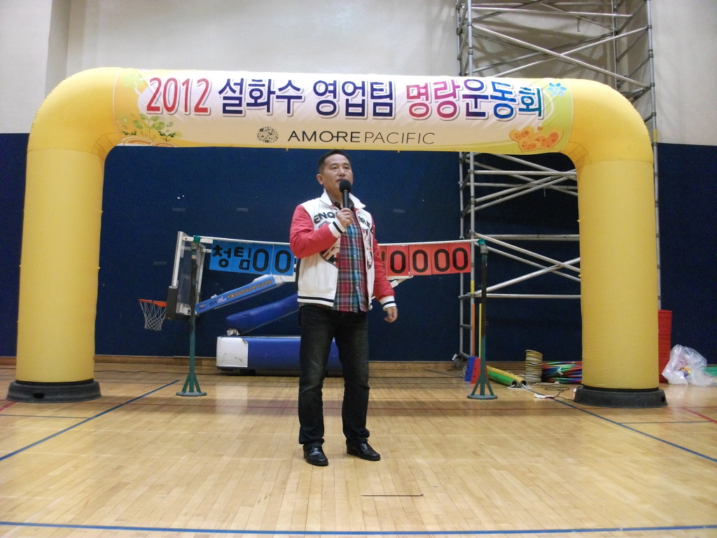 (주)아모레퍼시픽 이미지