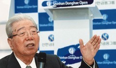 신한전설 이미지