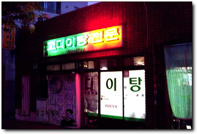 일억조 이미지
